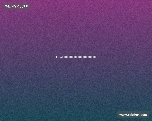 FIFA世界杯官方授权足球绿色主题视觉焕新体验盛宴精彩全面呈现