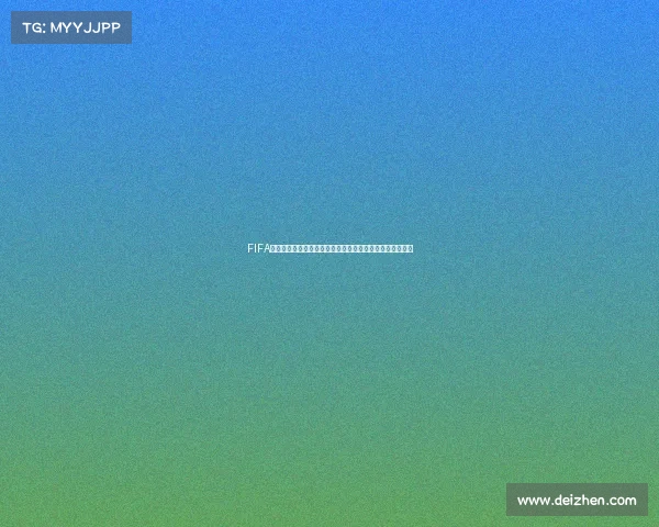 FIFA足球世界杯星卡传奇球星收集与荣耀回顾全新卡牌竞技体验 FIFA足球世界杯星卡传奇球星收集与荣耀回顾全新卡牌竞技体验