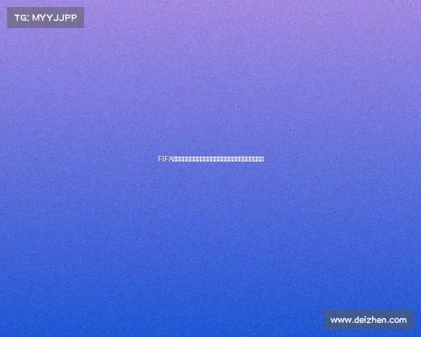 FIFA足球世界世界杯比利时队征战全解析与荣耀之路深度分析篇 FIFA足球世界世界杯比利时队征战全解析与荣耀之路深度分析篇